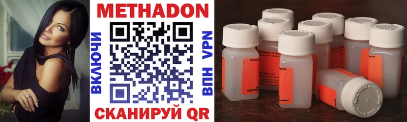 hydra ТОР Ельня МЕТАДОН methadone