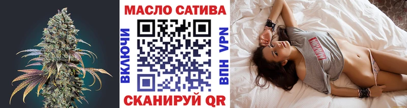 Дистиллят ТГК гашишное масло Ельня